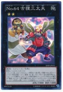 f:id:majuukaijuu:20200406142037j:plain