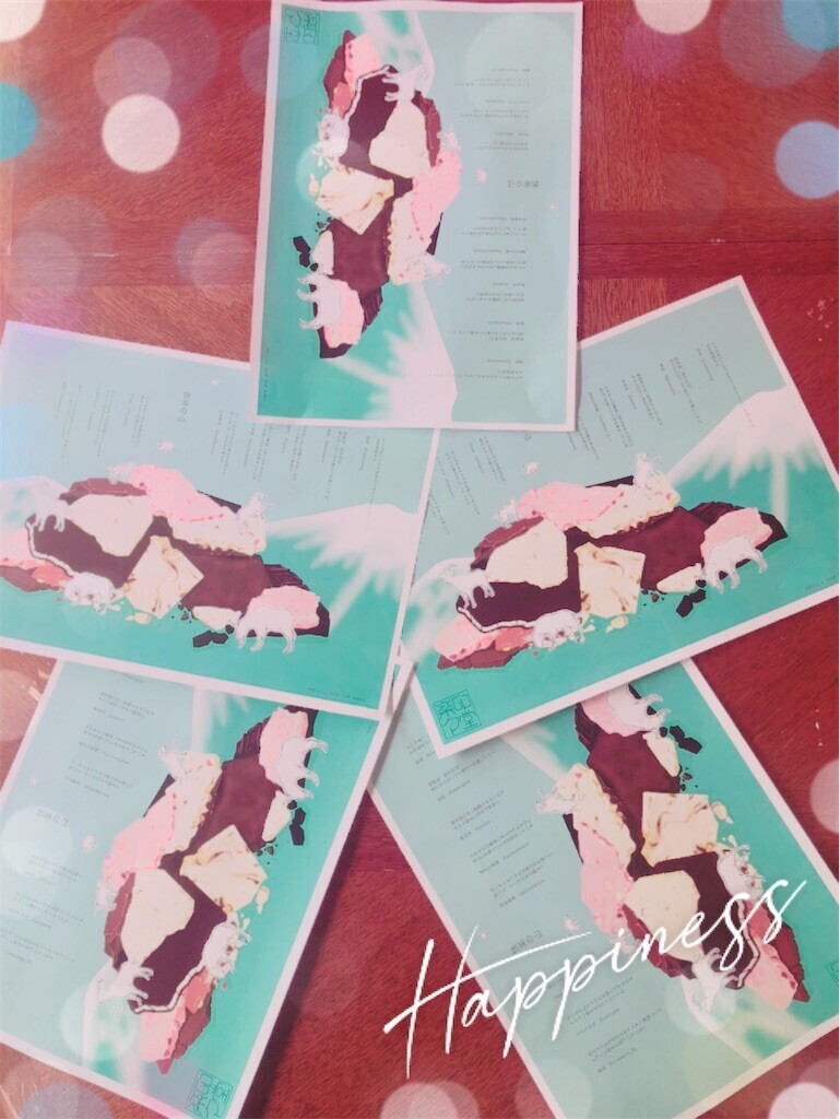 f:id:majyonan:20230224140725j:image