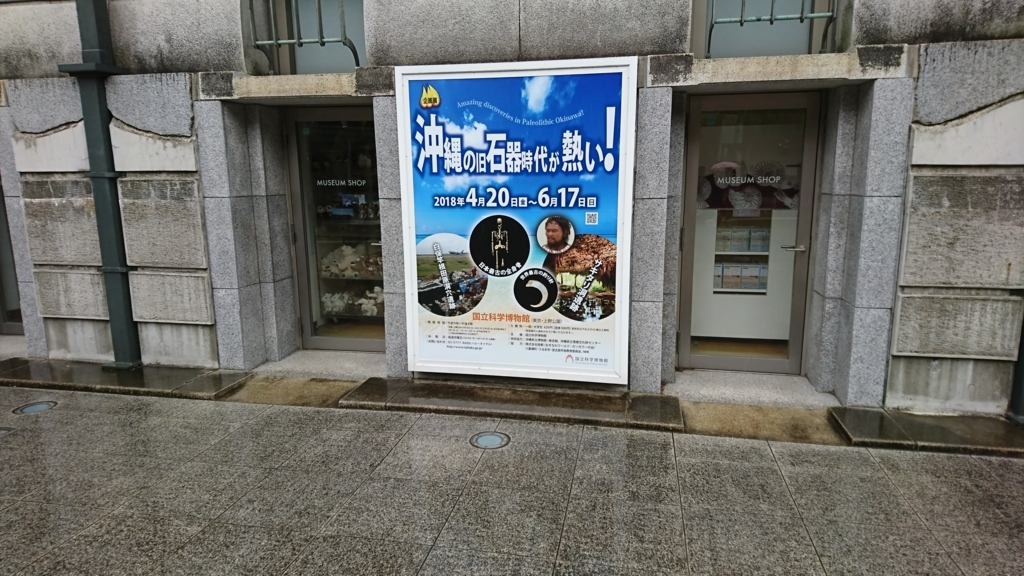 f:id:mak_phy:20180523163754j:plain f:id:mak_phy:20180523163754j:plain