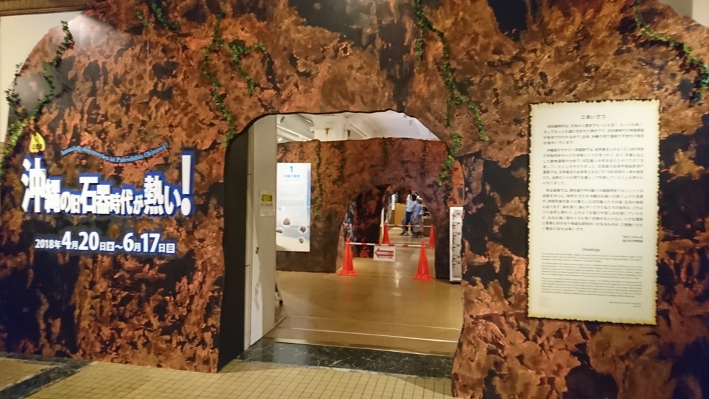 f:id:mak_phy:20180523174046j:plain f:id:mak_phy:20180523174046j:plain