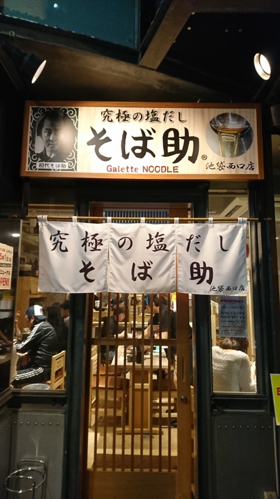 f:id:mak_phy:20180525005235j:plain f:id:mak_phy:20180525005235j:plain