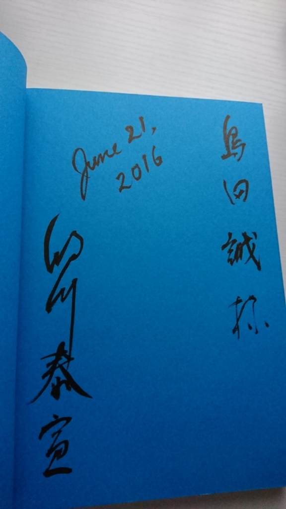 f:id:mak_phy:20180627173038j:plain f:id:mak_phy:20180627173038j:plain