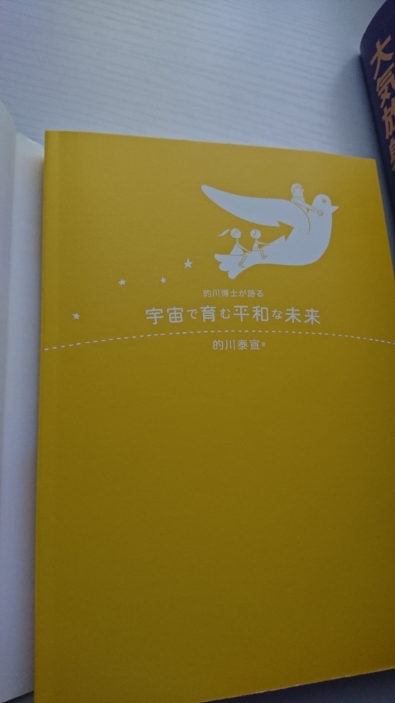 f:id:mak_phy:20180627173207j:plain f:id:mak_phy:20180627173207j:plain