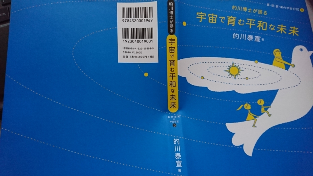 f:id:mak_phy:20180627173337j:plain f:id:mak_phy:20180627173337j:plain