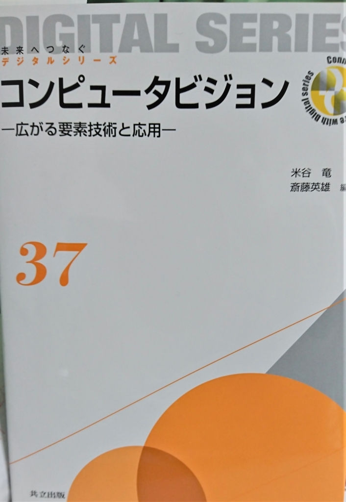 f:id:mak_phy:20180702234437j:plain f:id:mak_phy:20180702234437j:plain