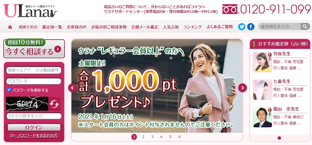 f:id:maka1102:20210116083807j:plain