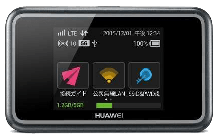 HUAWEI Mobile WiFi E5383