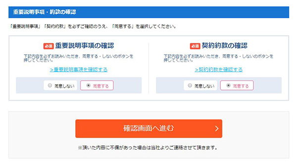 屋内の電波の強さならネクストモバイルが最適!キャンペーン解説も