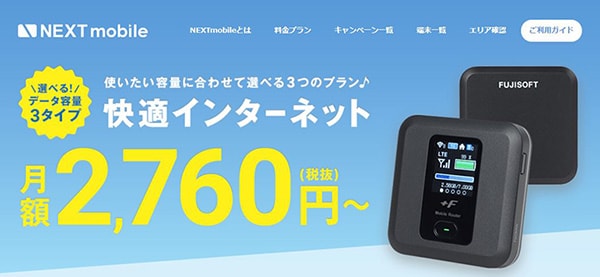 NEXTmobile