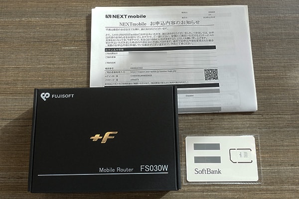 ネクストモバイルのルーター内容物