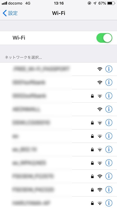 iPhone8のWiFi接続のSSID表示画面