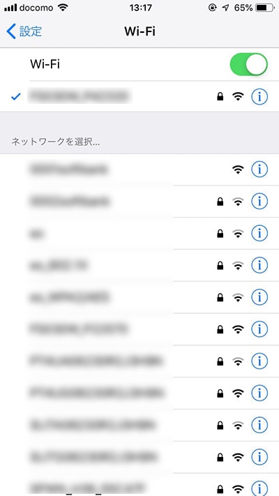 iPhone8のWiFi接続完了画面