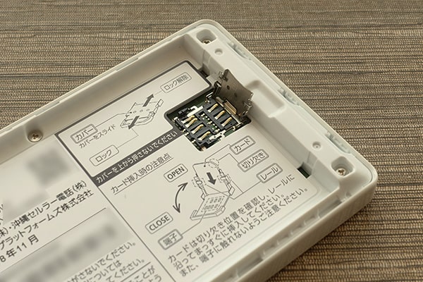 WX05裏面のSIMスロットのロックを解除