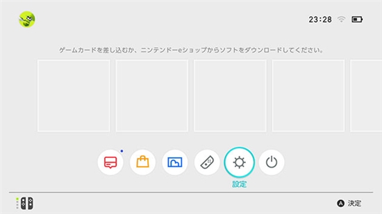 任天堂スイッチのインターネット設定