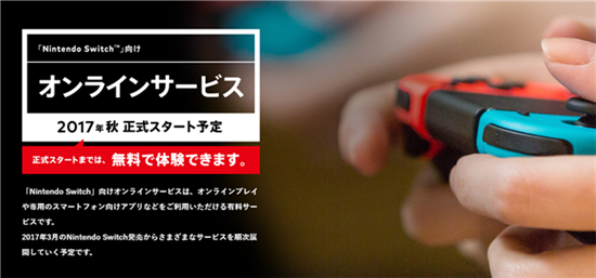 任天堂スイッチのオンライン対戦まとめ 必須なネット環境について ポケットwifi大百科 任天堂スイッチのオンライン対戦まとめ 必須なネット環境について ポケットwifi大百科