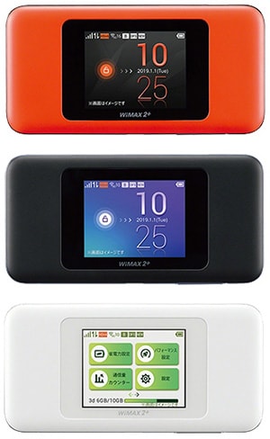 数量限定セール  au ポケットWi-Fi WiMAX2+ 短かっ オレンジ W06 NEXT ノートPCケース