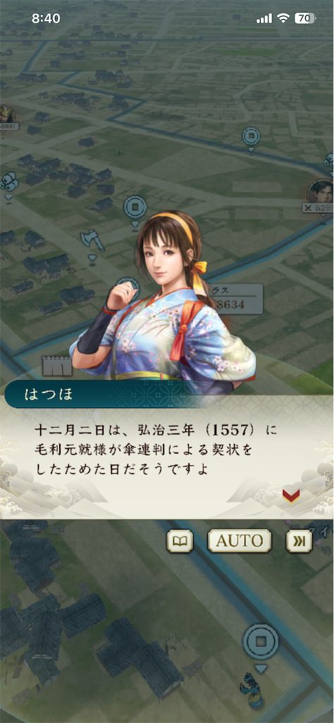 f:id:makaasojp:20231202160124p:image