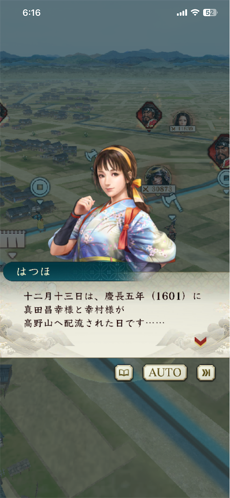 f:id:makaasojp:20231213073027p:image