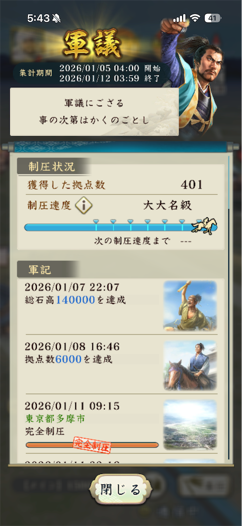 f:id:makaasojp:20260112093032p:image