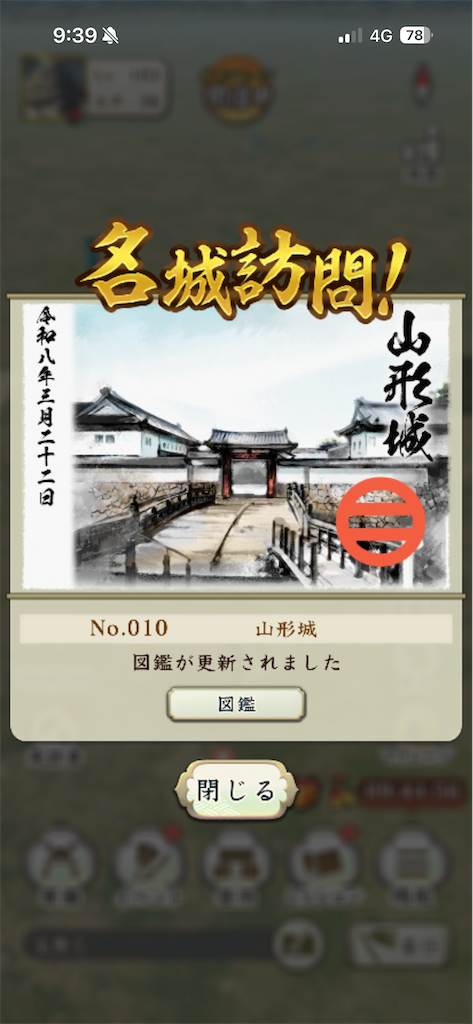 f:id:makaasojp:20260322144419p:image