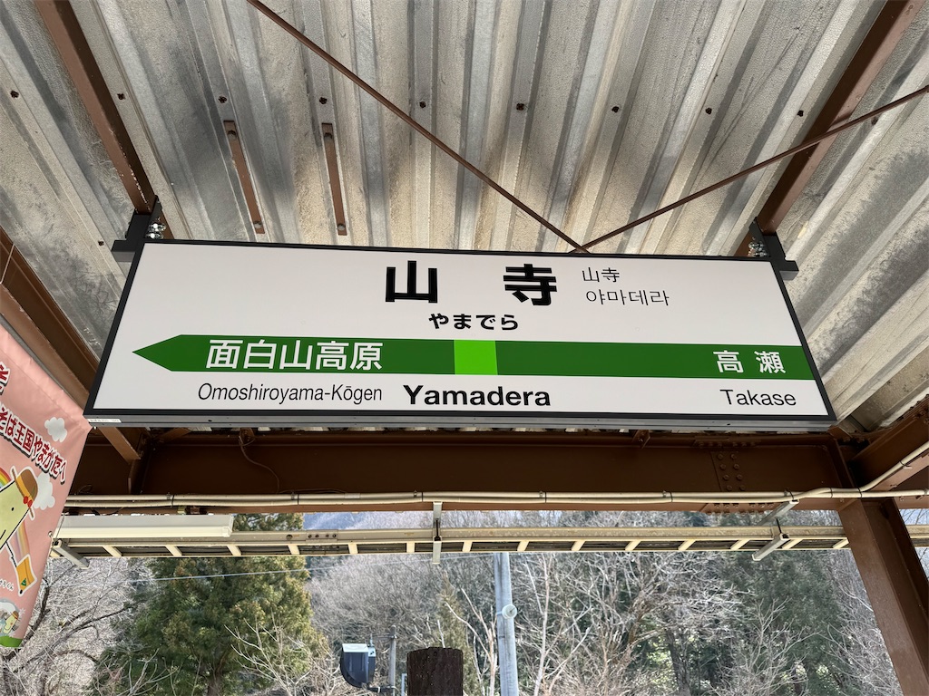 f:id:makaasojp:20260322144640j:image