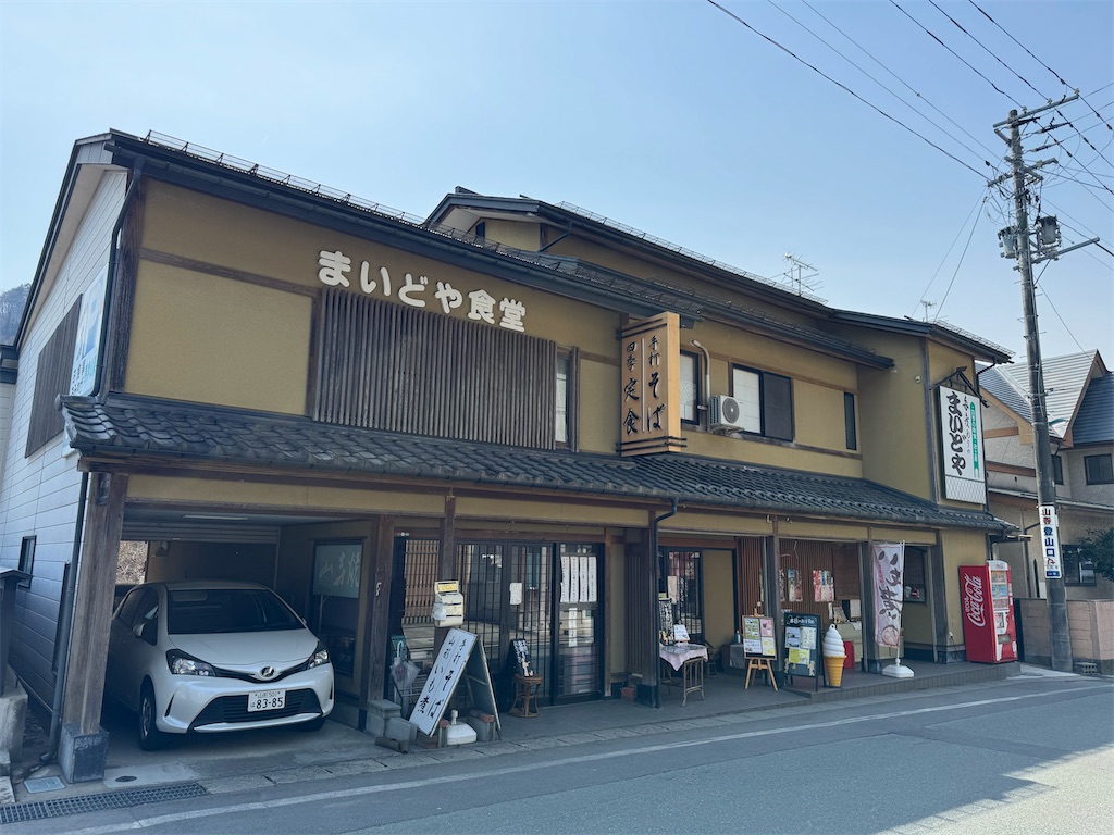 f:id:makaasojp:20260322144732j:image