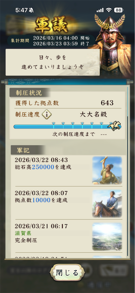 f:id:makaasojp:20260324075402p:image f:id:makaasojp:20260324075402p:image