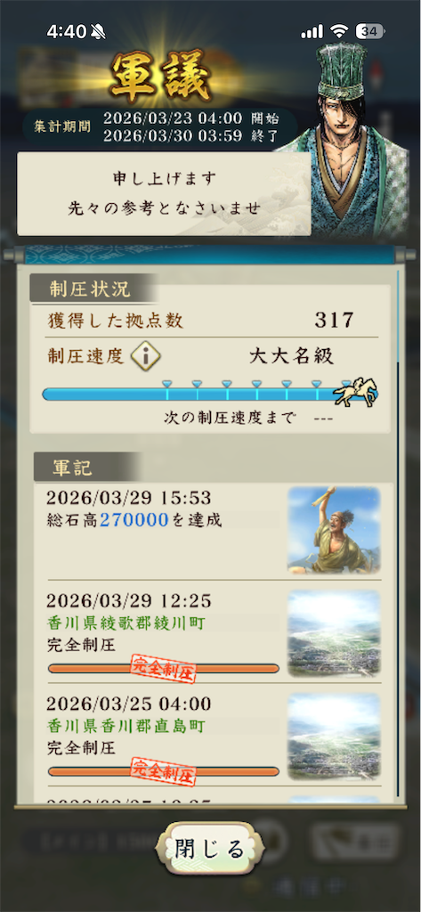 f:id:makaasojp:20260401112144p:image