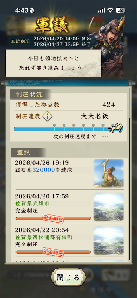 f:id:makaasojp:20260427053923p:image f:id:makaasojp:20260427053923p:image