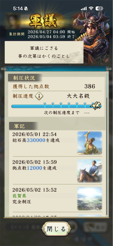 f:id:makaasojp:20260504115514p:image f:id:makaasojp:20260504115514p:image