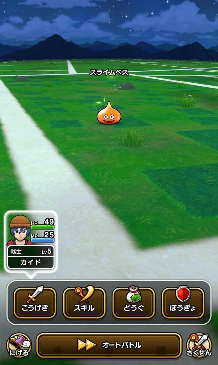 f:id:makaido:20190913023815j:plain f:id:makaido:20190913023815j:plain