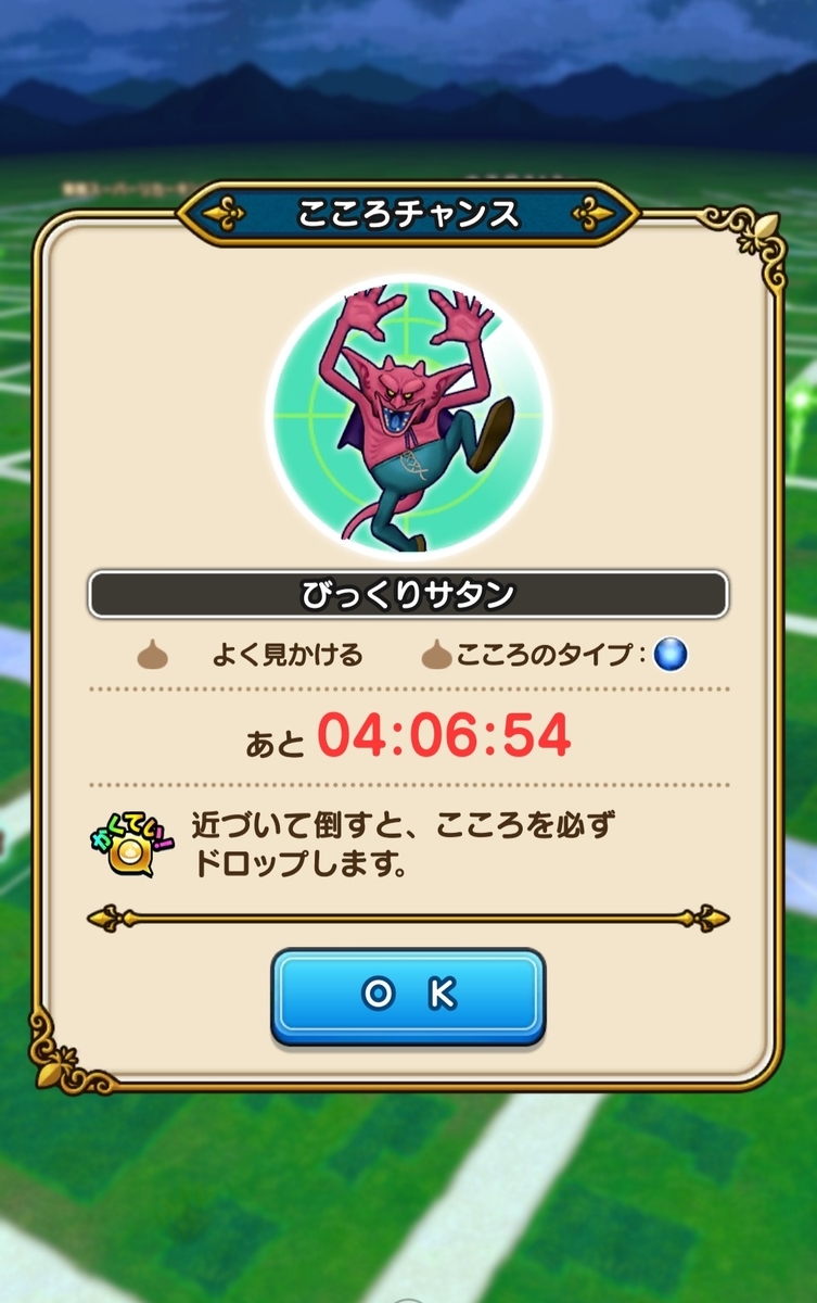 f:id:makaido:20190913025927j:plain f:id:makaido:20190913025927j:plain