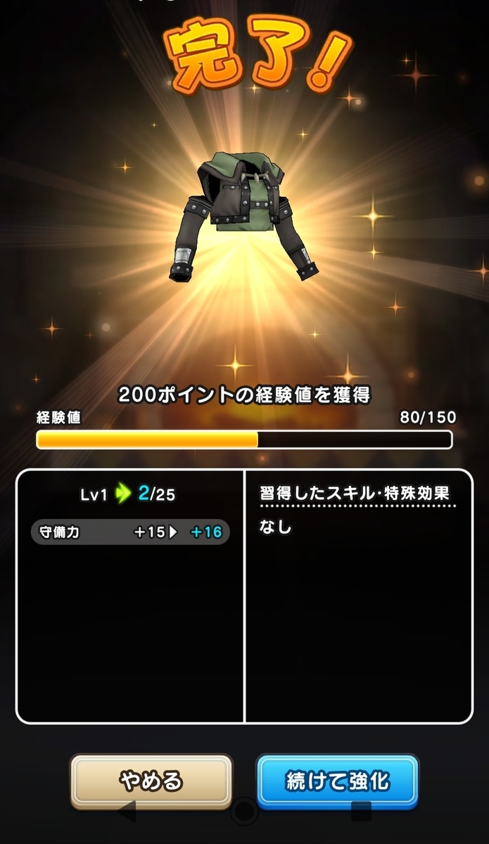 f:id:makaido:20190913030228j:plain f:id:makaido:20190913030228j:plain