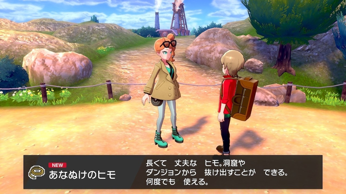 ポケモン ソード シールド プレイレビュー 最新作にふさわしく痒い所に手が届く出来 げーむろぐ