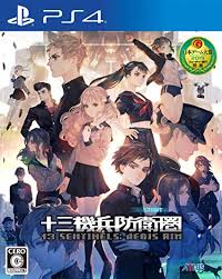 f:id:makaido:20191229183635j:plain f:id:makaido:20191229183635j:plain