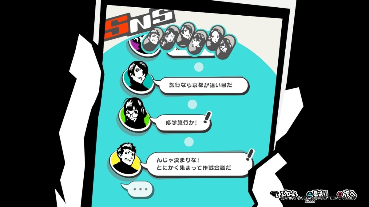 f:id:makaido:20200207013254j:plain f:id:makaido:20200207013254j:plain