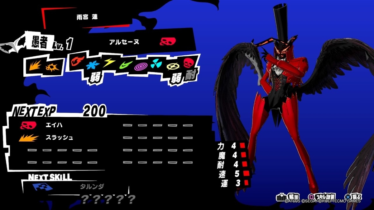 f:id:makaido:20200207022604j:plain f:id:makaido:20200207022604j:plain