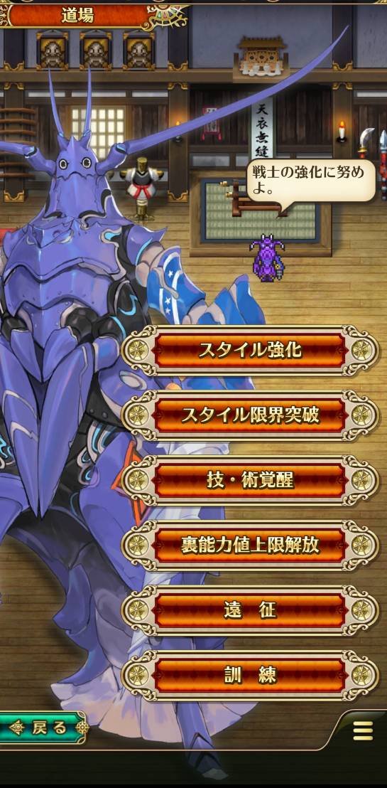 ロマサガrs 今更になってチマチマ攻略再開 地味に楽しめてます げーむろぐ