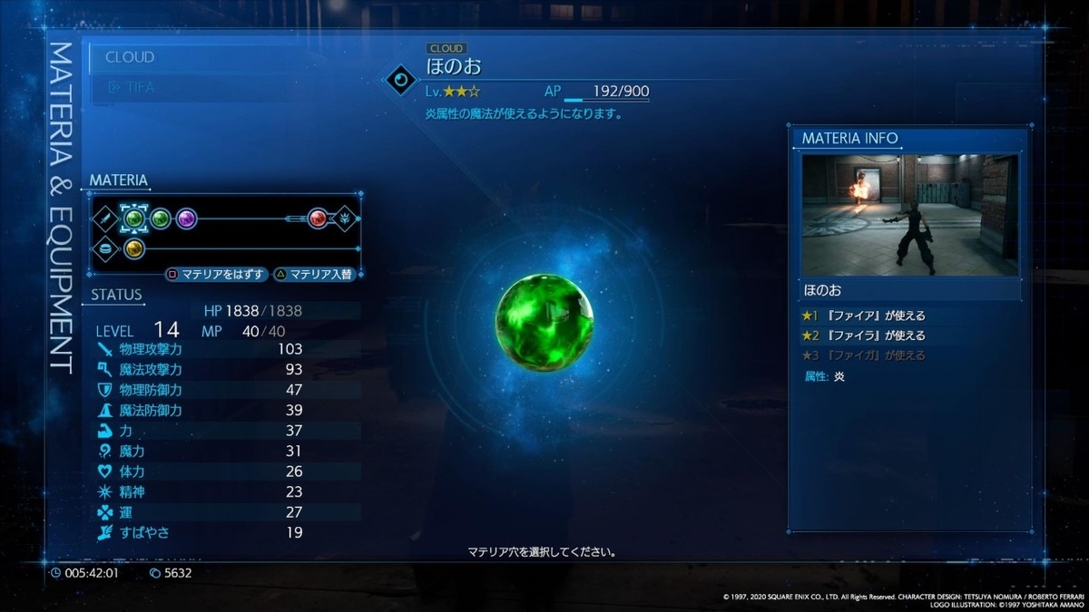 f:id:makaido:20200413194138j:plain f:id:makaido:20200413194138j:plain