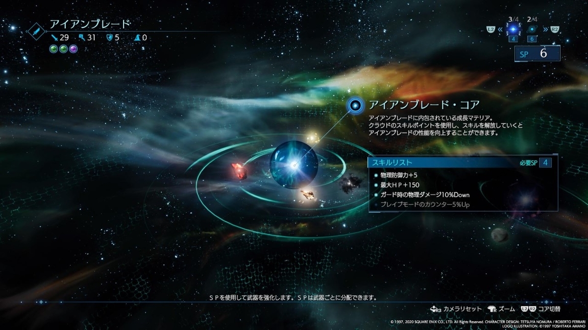 f:id:makaido:20200413194632j:plain f:id:makaido:20200413194632j:plain