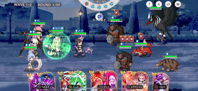 ゲームのシステムについて