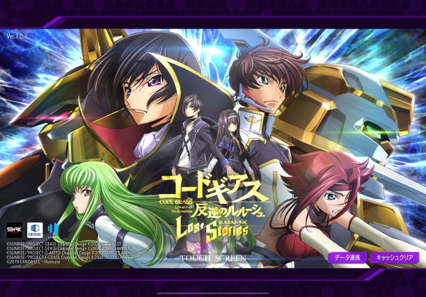 【コードギアス 反逆のルルーシュ ロストストーリーズ】こういうのでいいんだよ【ロススト】