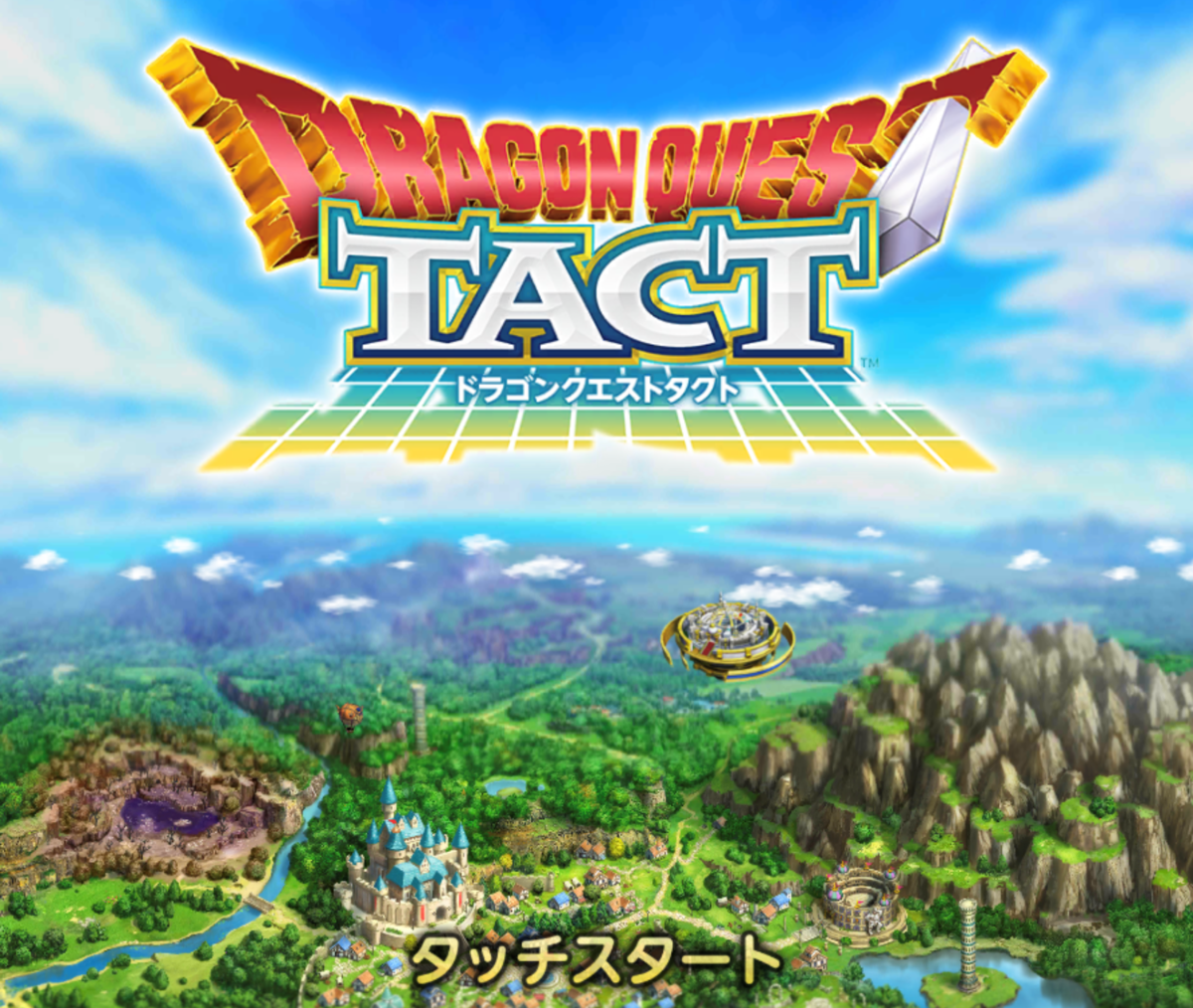 【ドラクエタクト】イベント終了まであと二日。ぎりぎりいけるか・・・!?