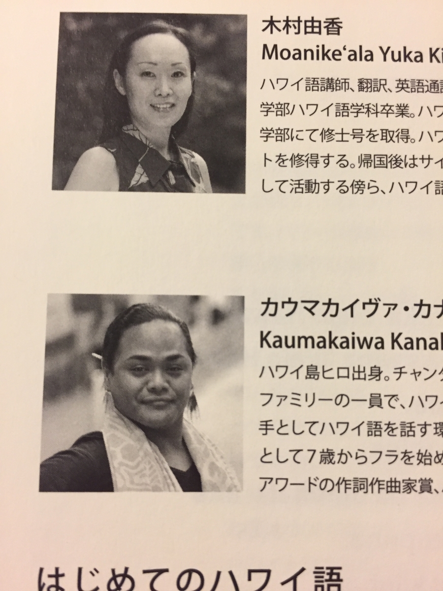 先日のお土産もうひとつ Makana Laniの日記