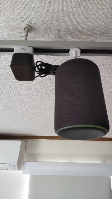 ダクトレールにスマートスピーカを取り付けるメリット - まかないの
