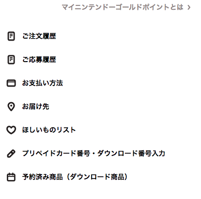 メル75674ページ 他の方のご購入お控え下さい。 i様専用 専用ページ An様 専用ページ メルカリの「専用」とは？9割