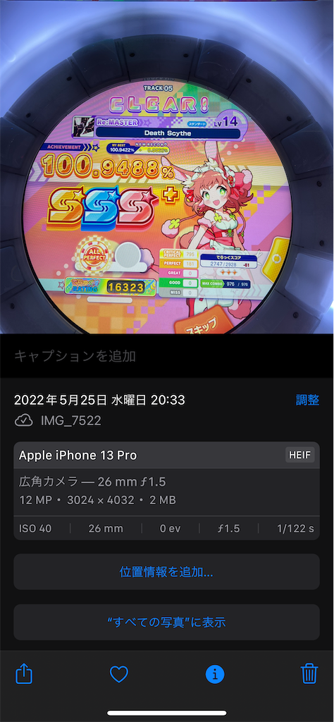 f:id:makanamusi:20220603164457p:image f:id:makanamusi:20220603164457p:image