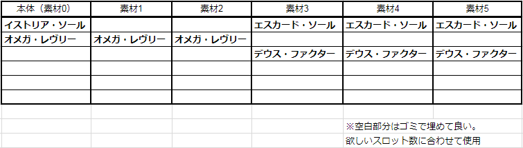 f:id:makapo-oekaki:20180815143545p:plain