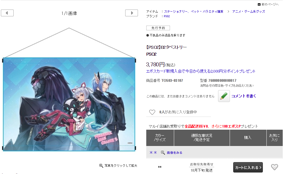 f:id:makapo-oekaki:20180915121432p:plain