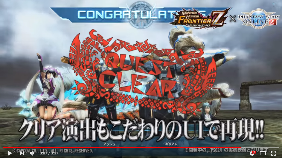 クリア演出も角度も含めてこまかなこだわり再現！